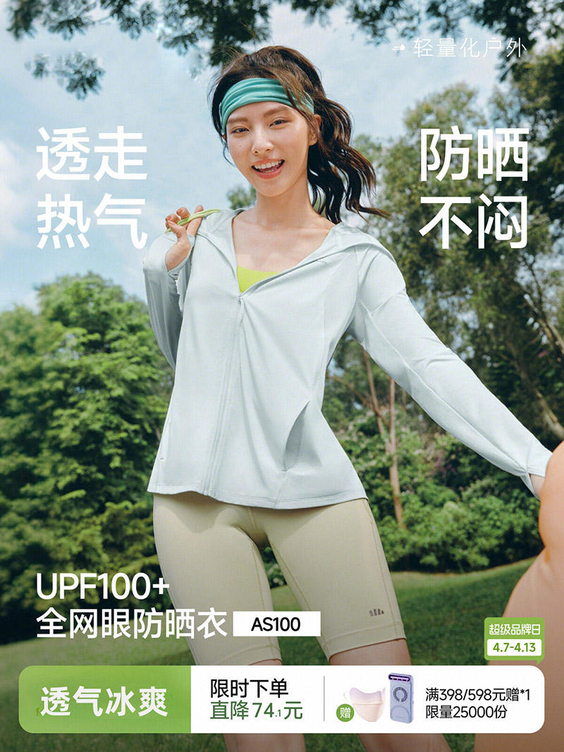Summer Yoga Clothing - Jaket Pelindung Matahari Wanita yang Bernapas