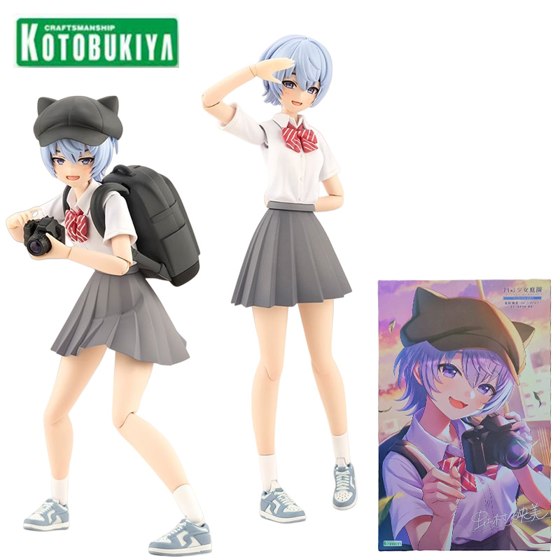 Kotobukiya JK030 Sousai Shojo  - Summer Away Clothing ulasan dan harga
