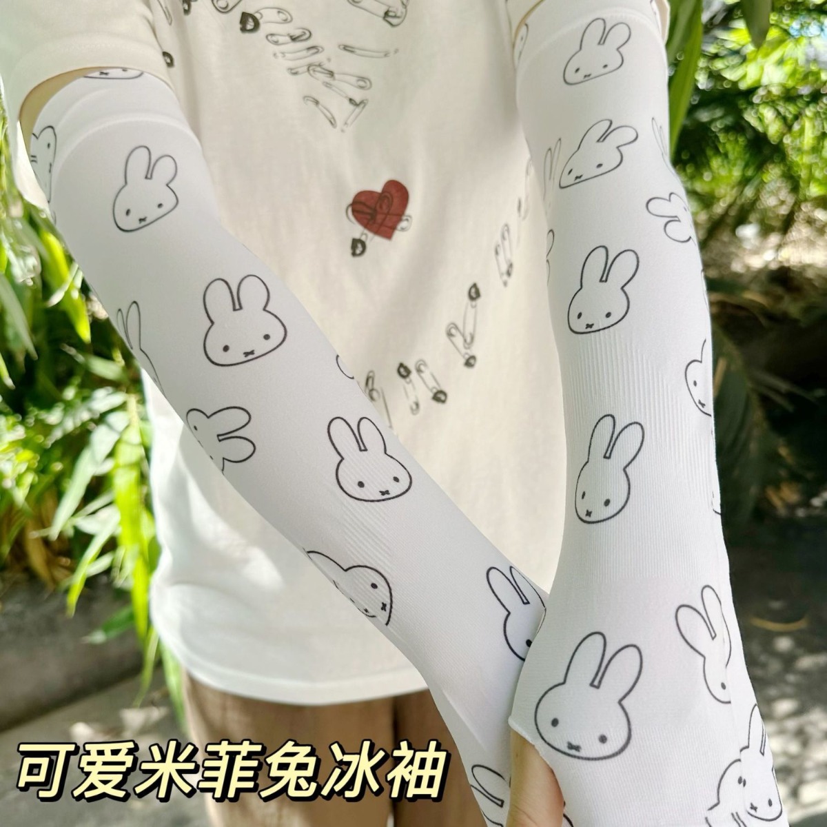 Kawaii Miffy Sun Protection Sl - Summer Away Clothing ulasan dan harga