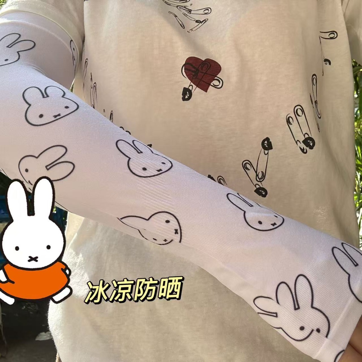 Kawaii Miffy Sun Protection Sl - Summer Away Clothing ulasan dan harga