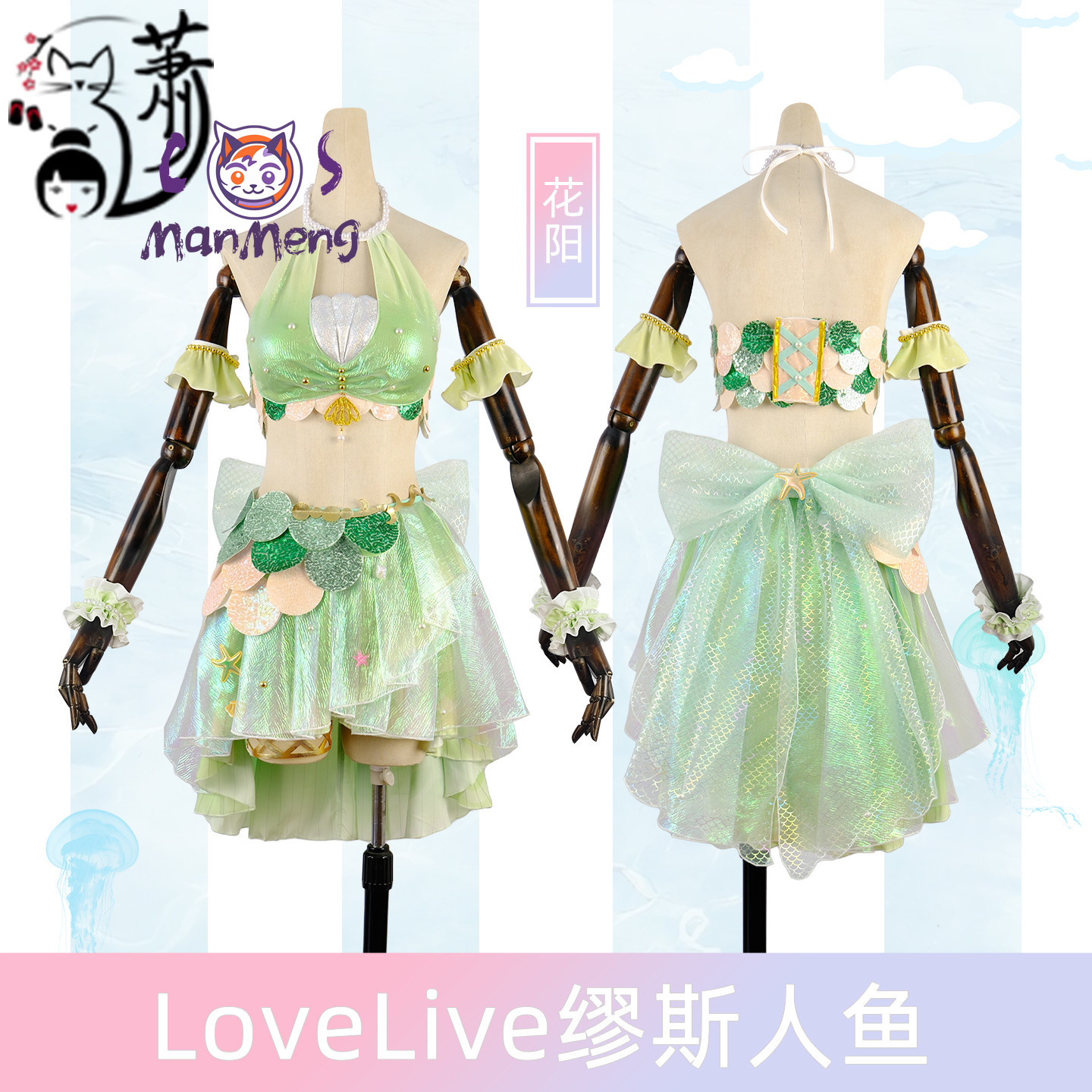 Anime LoveLive! Kostum Cosplay - Summer Clothing Dress ulasan dan harga